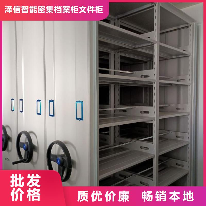 图文并茂【泽信】全封闭移动密集架