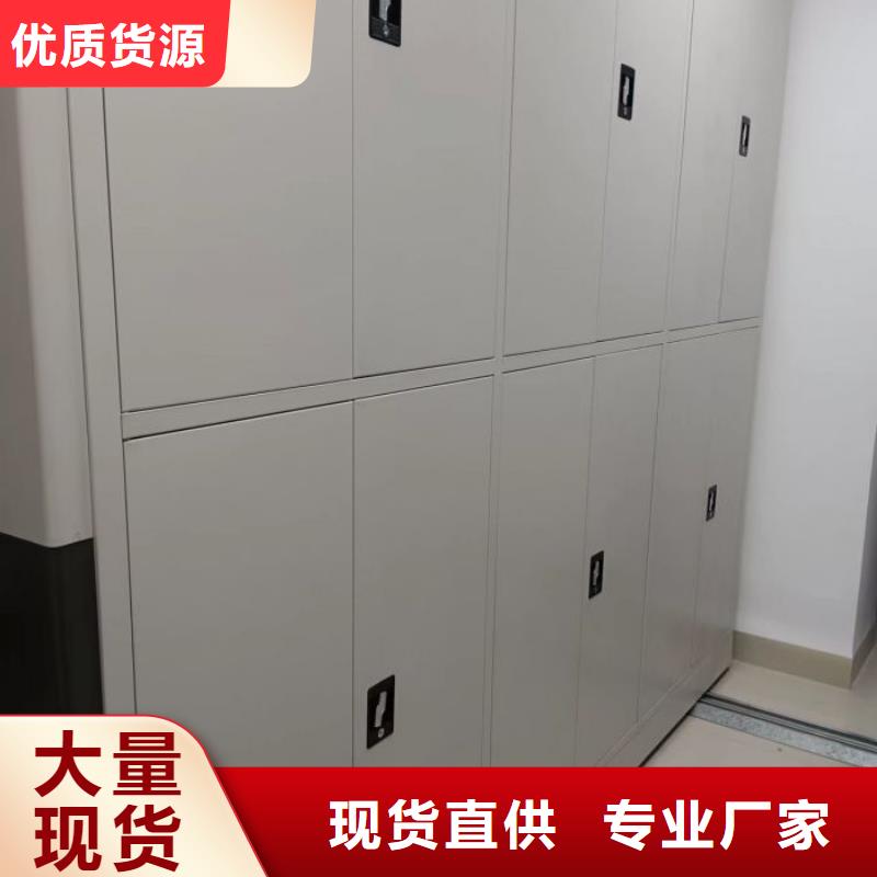 哪种好【泽信】密集型活动档案柜
