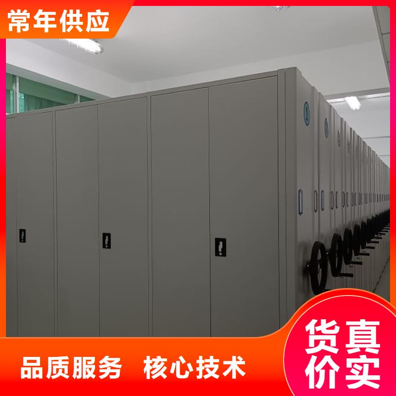 抱诚守真【泽信】手摇文件柜