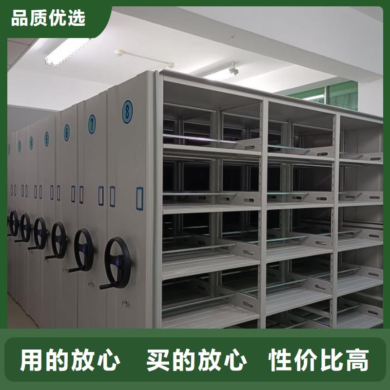 厂家铸造辉煌【泽信】手动档案室密集柜