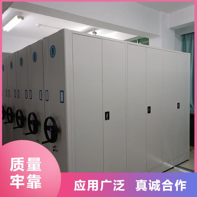 图文并茂【泽信】全封闭移动密集架
