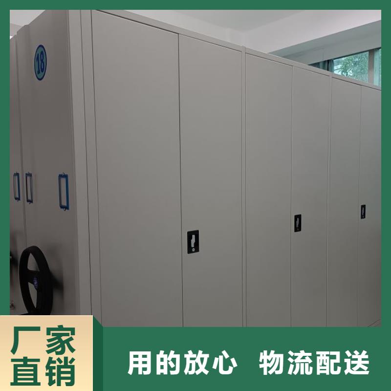 生产工艺【泽信】卷宗档案密集架