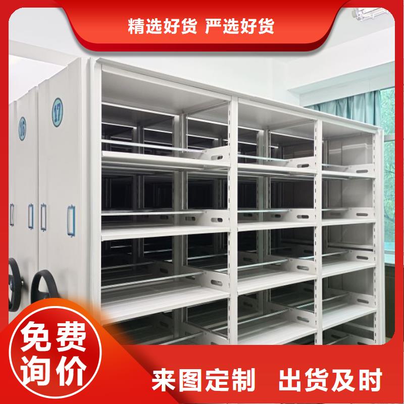 图文并茂【泽信】全封闭移动密集架