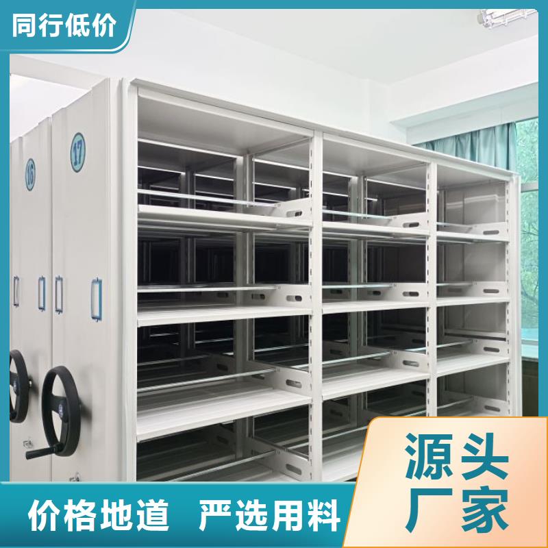 厂家价【泽信】密集手动档案柜