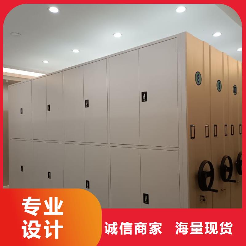 哪种好【泽信】密集型活动档案柜