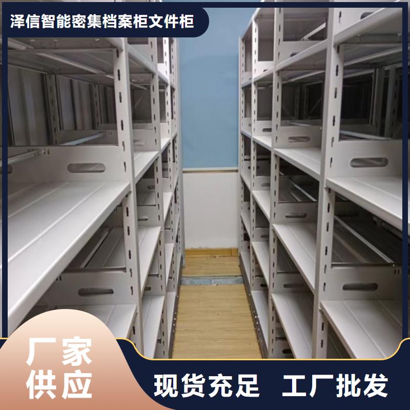 日常维修【泽信】保密资料柜