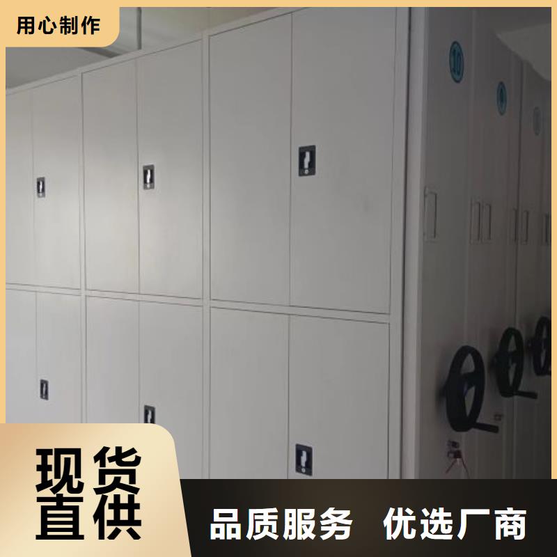 图文并茂【泽信】全封闭移动密集架