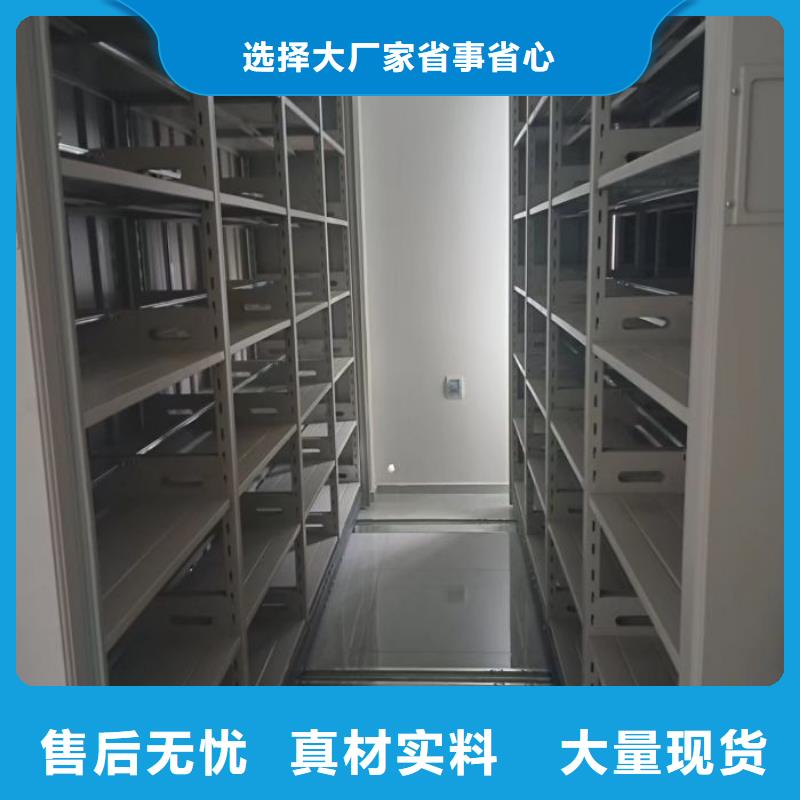 图纸定做铸造辉煌【泽信】挂网式密集架