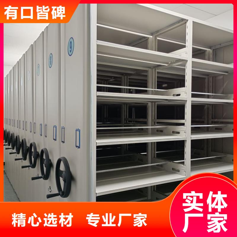图文并茂【泽信】全封闭移动密集架