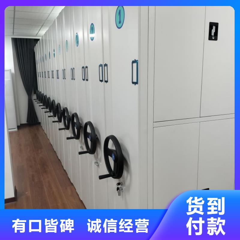 正道经营【泽信】密集资料柜