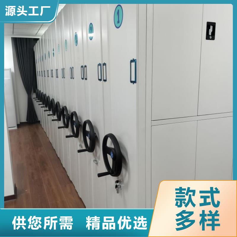 供求网【泽信】图书密集柜