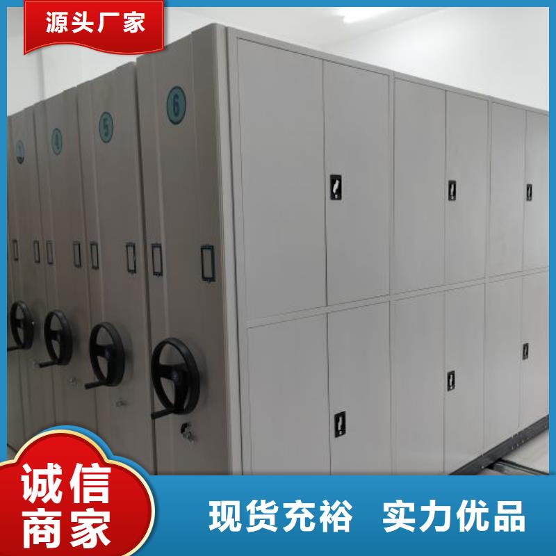 产品的选用原则有哪些【泽信】全封闭凭证密集柜