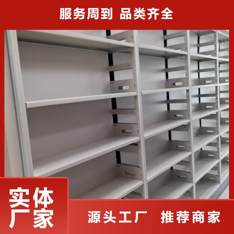 别拘一格【泽信】图书馆密集架