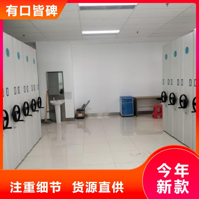产品的选用原则有哪些【泽信】全封闭凭证密集柜