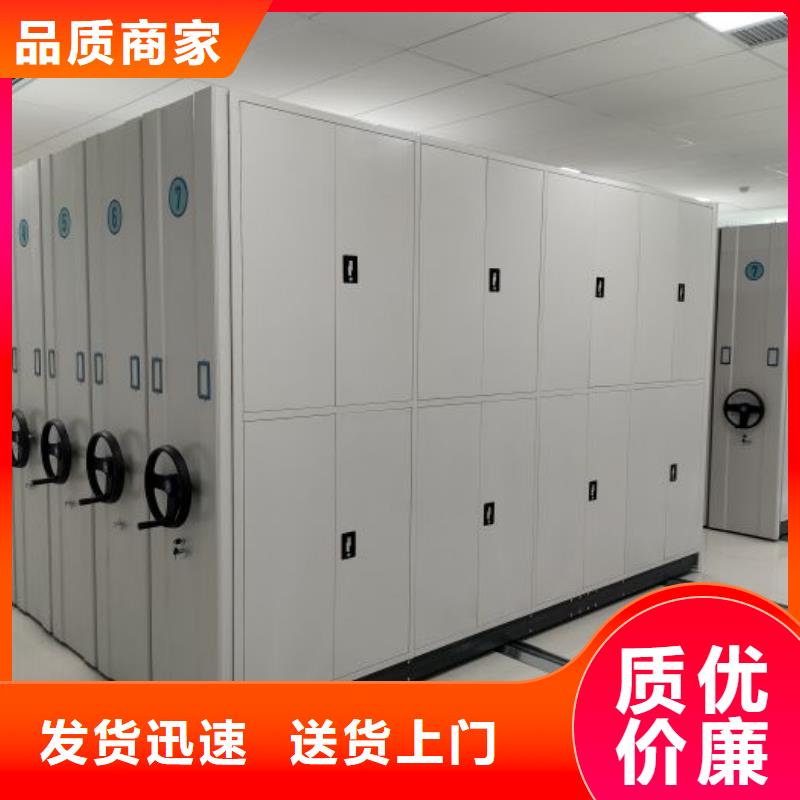 厂家供货【泽信】箱式档案密集柜