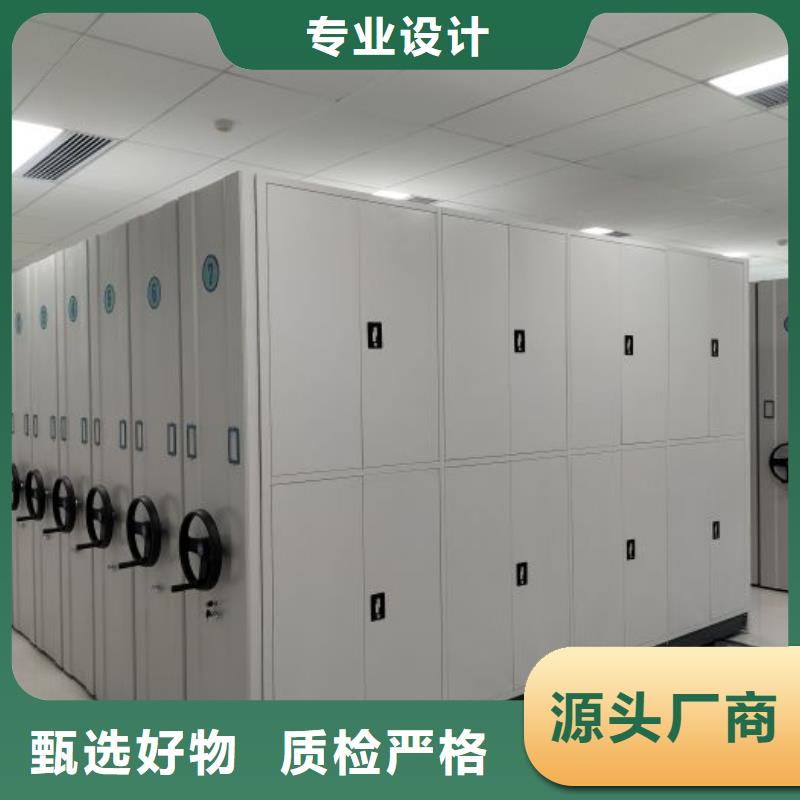 供求网【泽信】图书密集柜