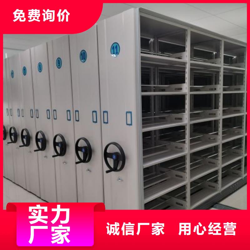 产品的选用原则有哪些【泽信】全封闭凭证密集柜