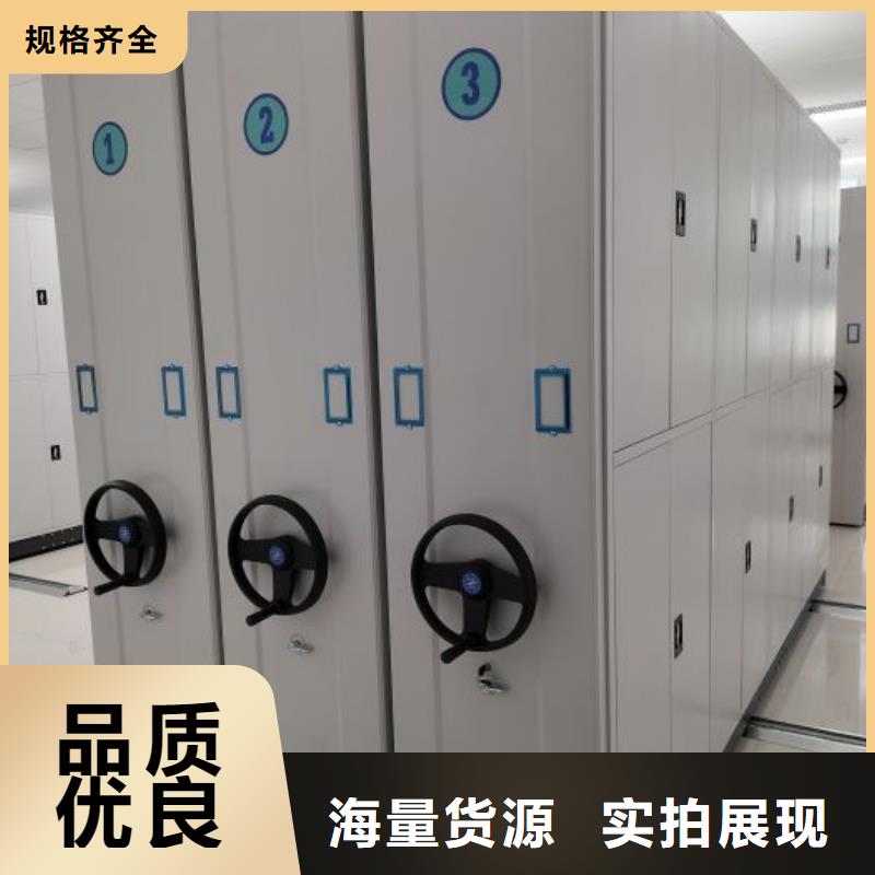 别拘一格【泽信】图书馆密集架