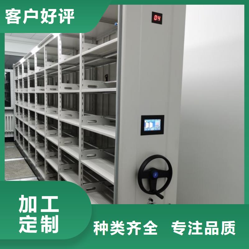 正道经营【泽信】密集资料柜