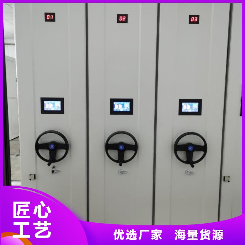 零售多少钱【泽信】移动密集资料柜