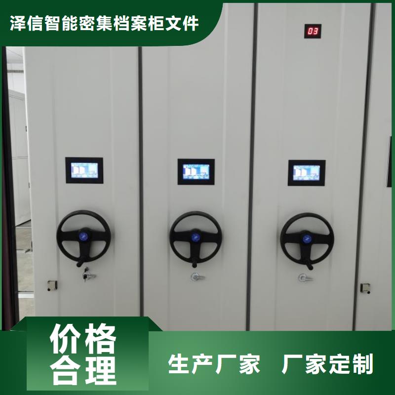 咨询电话多少【泽信】古籍书库樟木密集柜