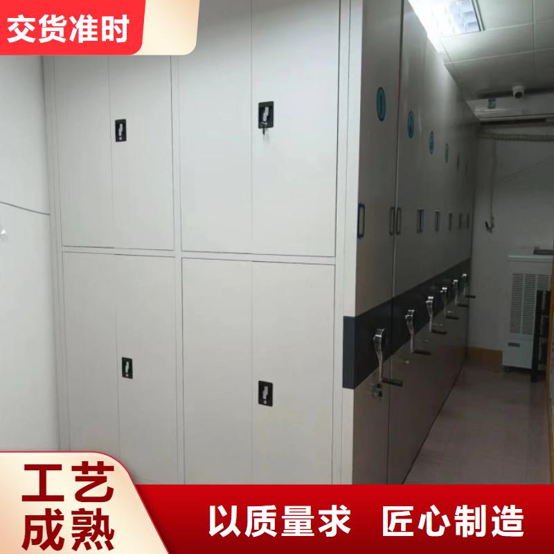 实物留样密集柜现货即发