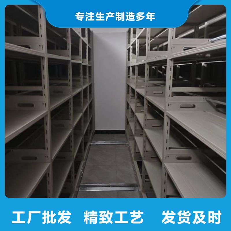 名副其实【泽信】移动密集资料柜