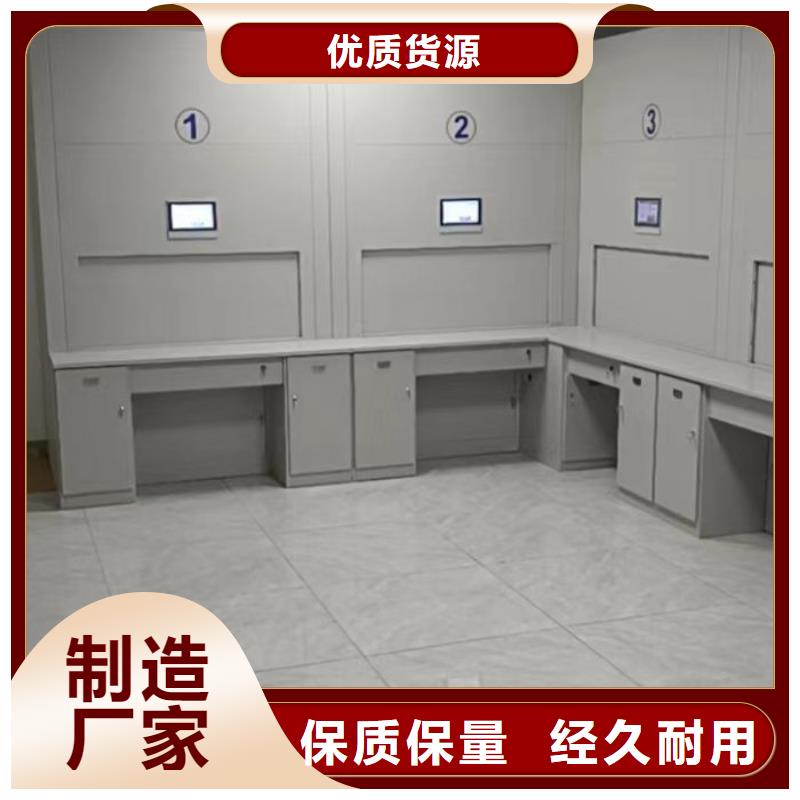 供求信息【泽信】卷宗档案密集架