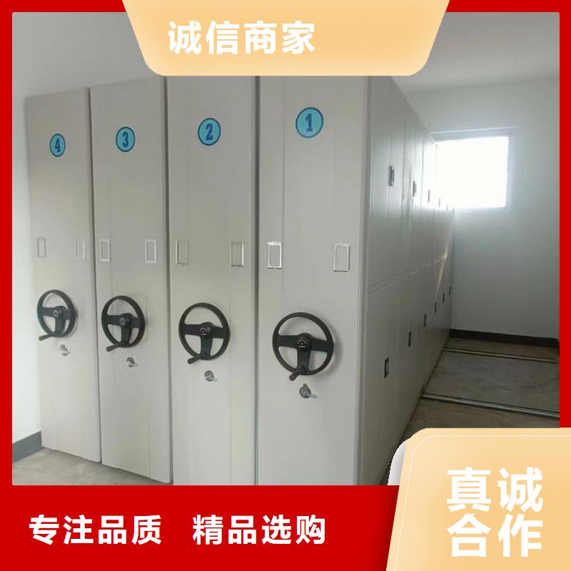 加盟商【泽信】移动密集型文件柜