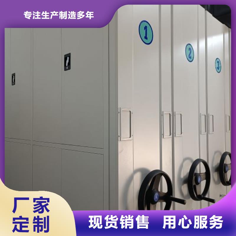 正道经营【泽信】密集资料柜