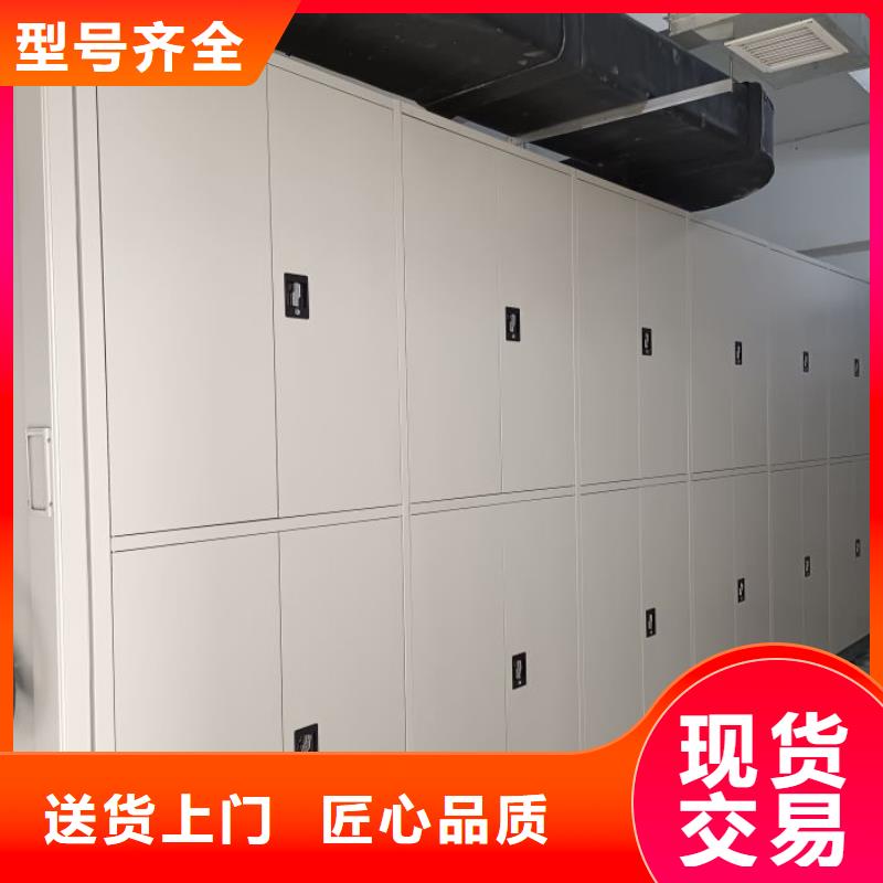 现货供应订购电话【泽信】图书馆智能密集柜
