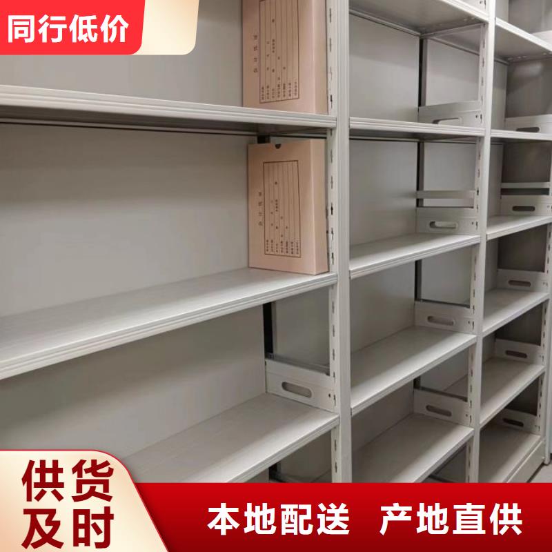 正道经营【泽信】密集资料柜