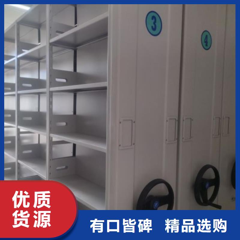 方便客商【泽信】密集书柜