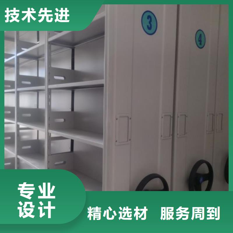 产品的选用原则有哪些【泽信】全封闭凭证密集柜