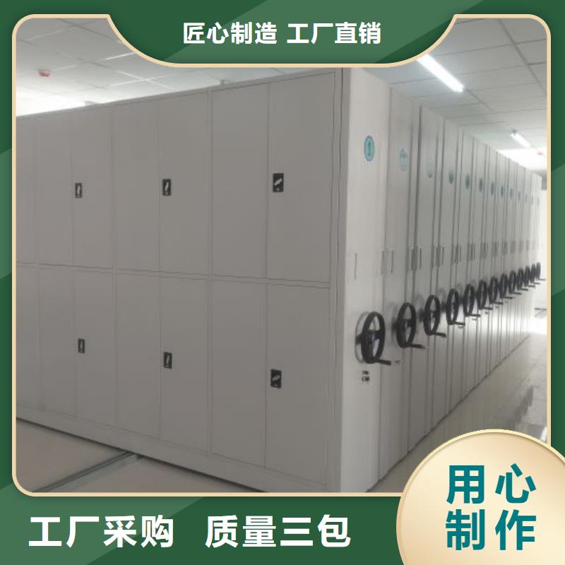 方便客商【泽信】密集书柜