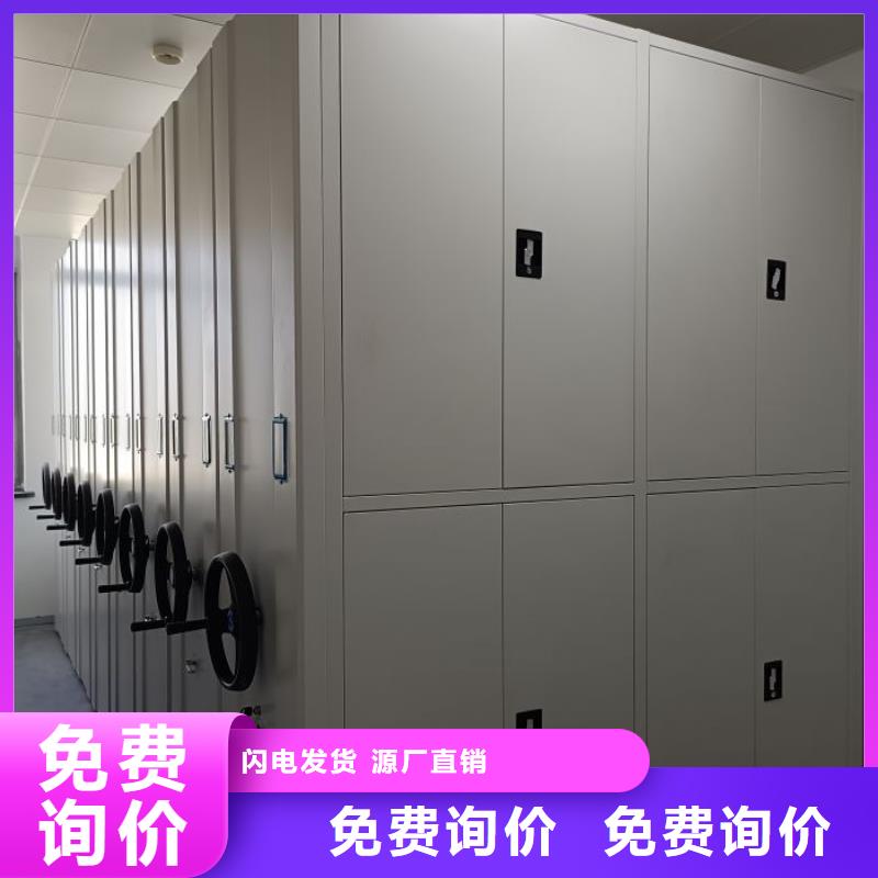 规格型号【泽信】文昌市手摇档案密集架