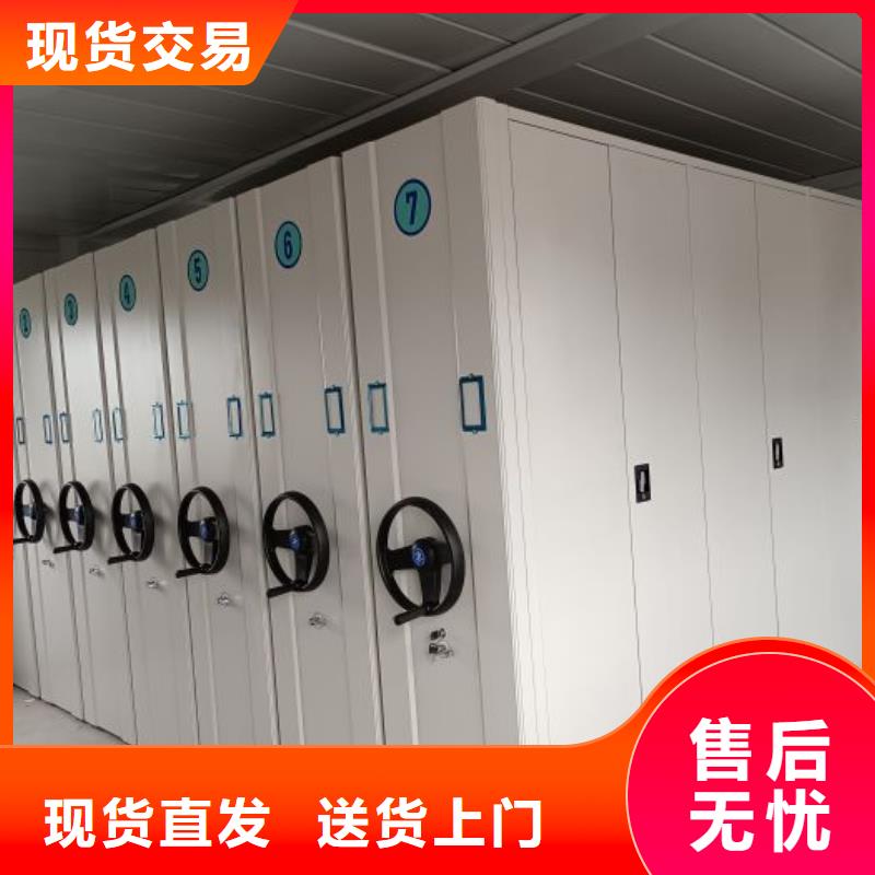 公司欢迎您【泽信】智能档案密集架