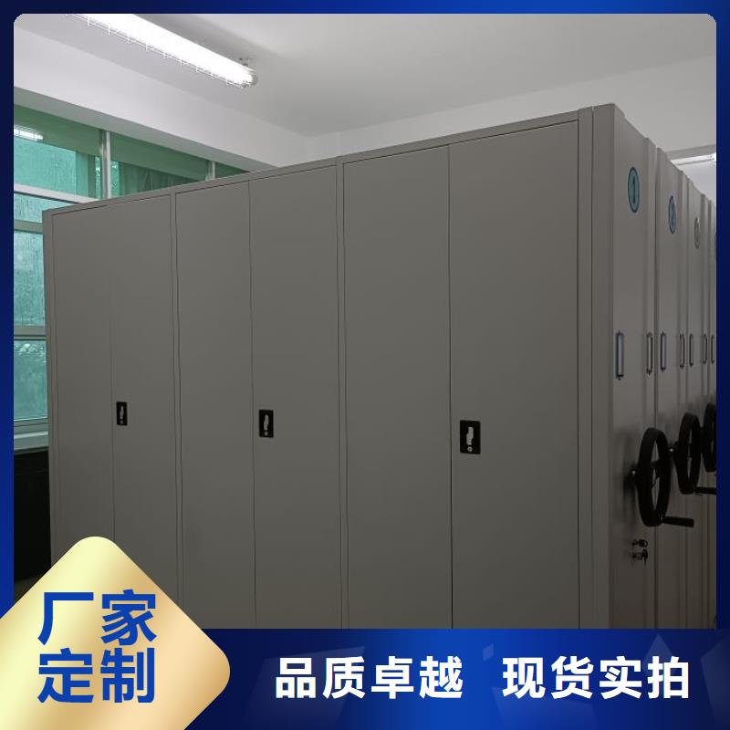 产品的选用原则有哪些【泽信】全封闭凭证密集柜