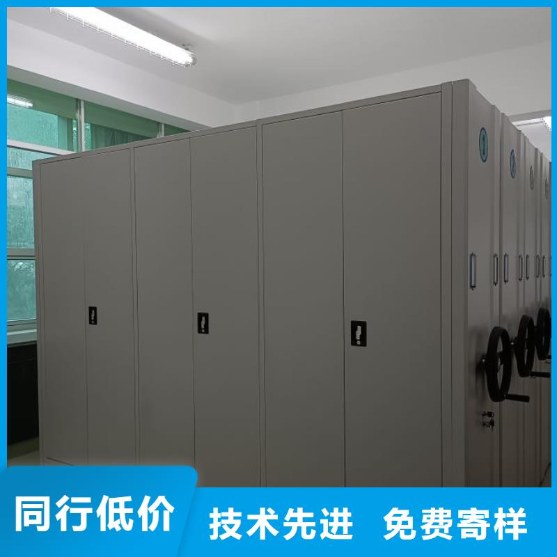 加盟商【泽信】移动密集型文件柜