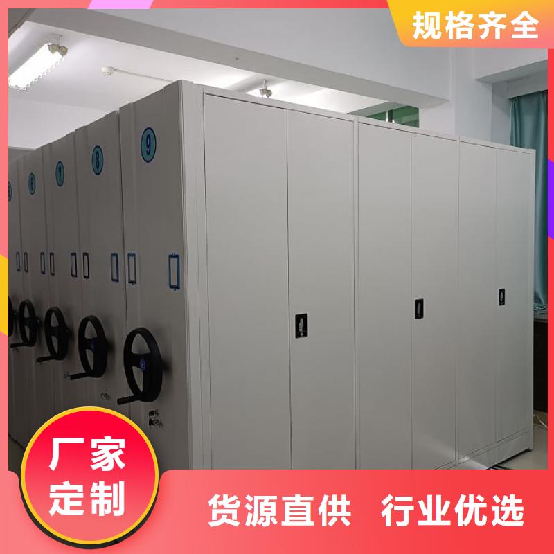 名副其实【泽信】移动密集资料柜