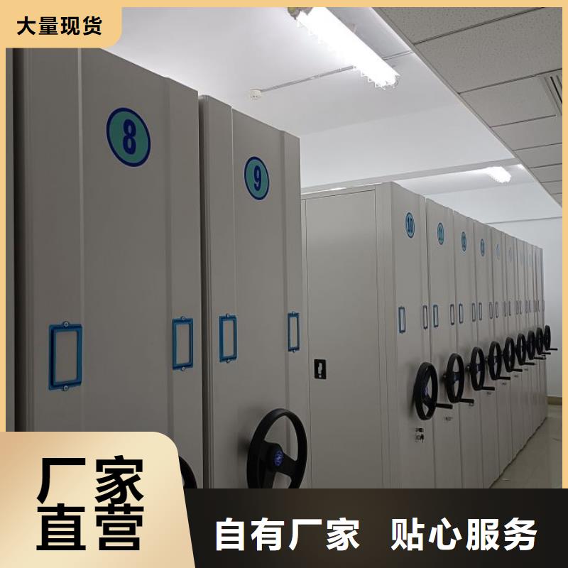 产品的选用原则有哪些【泽信】全封闭凭证密集柜