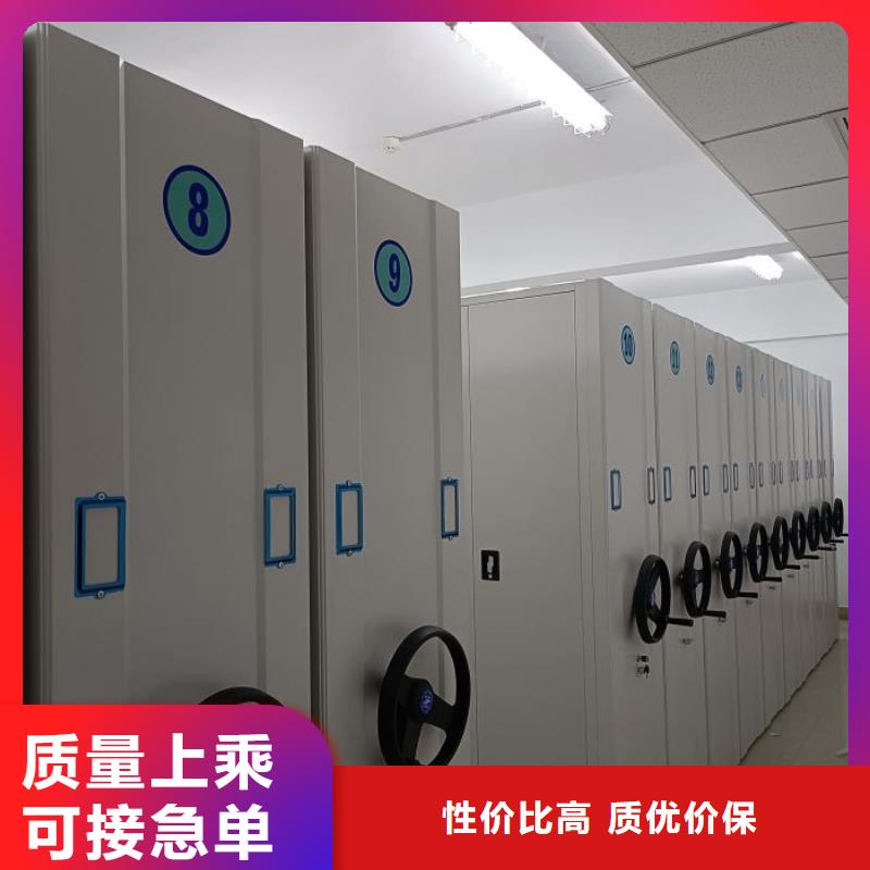 供求信息【泽信】卷宗档案密集架