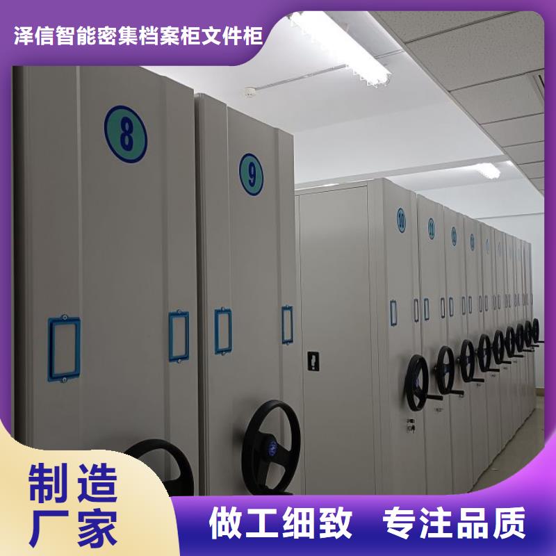 方便客商【泽信】密集书柜