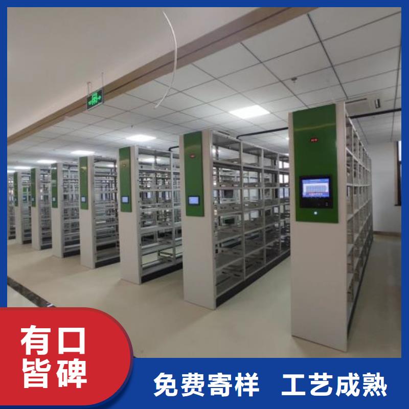别拘一格【泽信】图书馆密集架