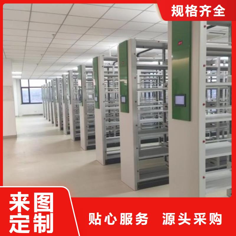 正道经营【泽信】密集资料柜