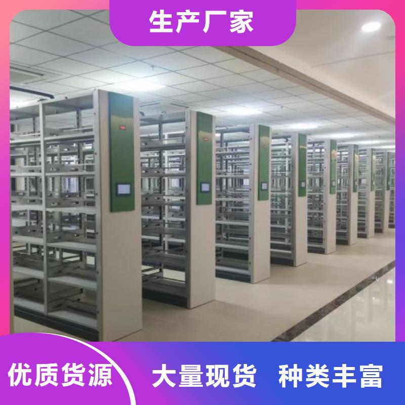 方便客商【泽信】密集书柜