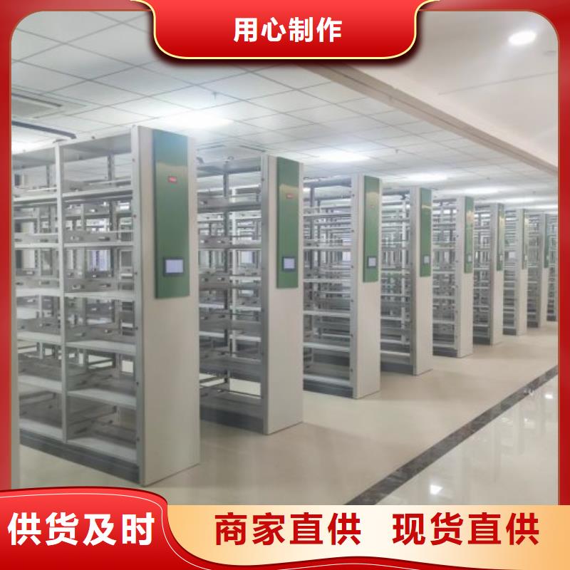 现货供应订购电话【泽信】档案架密集