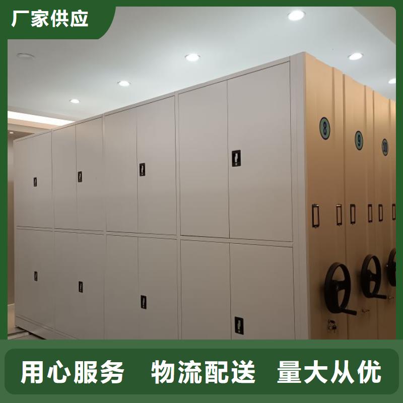 电动档案柜定制