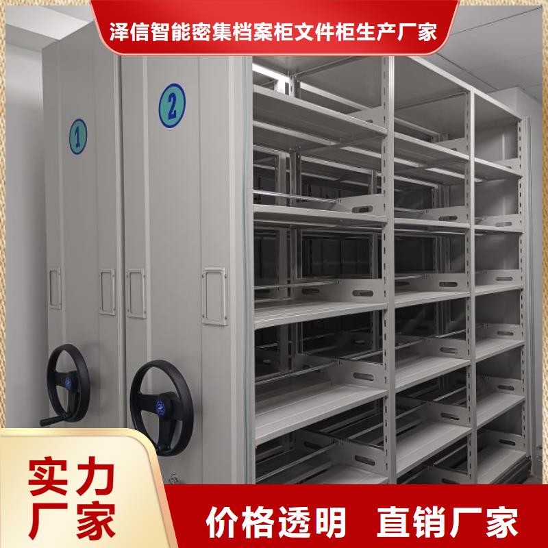 规格型号【泽信】文昌市手摇档案密集架