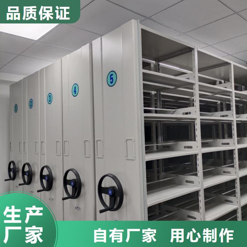 供求网【泽信】图书密集柜